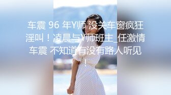 ❤️淫欲反差小可爱❤️性感黑丝 包臀裙LO娘调教 楼道开档黑丝跳蛋露出，扶着窗边撅着屁股被后入打桩，插的白浆往下流