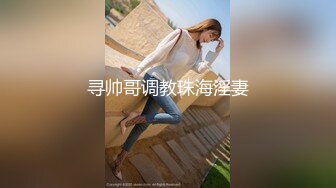 2023.5.19，【卅卅寻花】，良家大奶少妇，相拥舌吻浓情蜜意，姐姐好久没有性爱，今天要过瘾