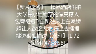 办公室跳蛋调教清纯碎花裙女神 震的小穴不停流水，掀起裙子直接办公桌前后入！顶级反差尤物，清纯气质不要太反差