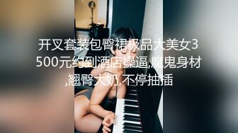 【新片速遞】【超精品】❤️OF-hookup换妻俱乐部极品巅峰人妻 身材超好白白嫩嫩[10800M/MP4/04:03:12]