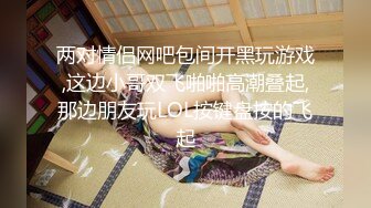 [MP4/ 164M] 清纯尤物小美女~被捆绑滴蜡灌药，彻底爽疯了，没有形象了！