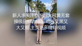 【新片速遞】我不想吃了 男闺蜜 全部吃进去 多吃一点 我教会了你 以后吃男朋友的鸡巴就容易多了 嗯 好乖巧的美眉 谁接盘 [53MB/MP4/00:44]