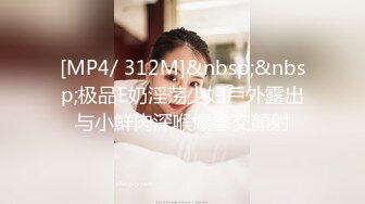 [MP4/ 652M]&nbsp;&nbsp; 偶像级别的9分颜值8头身女神&nbsp;&nbsp;脸蛋儿够精致&nbsp;&nbsp;如此极品的妹子&nbsp;&nbsp;&nbsp;&nbsp;奶