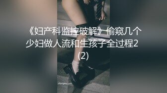 【新片速遞】&nbsp;&nbsp; 红边黑丝伪娘 老夫老妻了现在对我没反应了是吧 咬咬牙也干 一直梦想着自己会怀孕会要求所有帅哥无套内射我 淫荡死了[269MB/MP4/09:05]