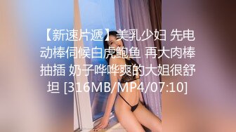 美女主播-阿姨洗铁路合集