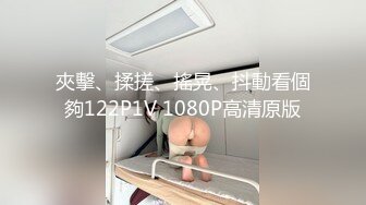 【OnlyFans】逃亡JJ爱KK，狂干群P，大型淫乱场面，两人真实夫妻，女的身材超级棒，群p的场面太过震撼 51