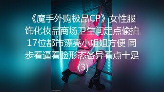 TMW087.黎娜.超会做爱的清纯女友.极骚床技性爱训练.天美传媒