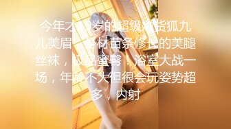 S级身材大奶妙龄反差女【学妹超乖】大尺度收费私拍，刮阴毛水晶棒紫薇潮喷，画面超有感觉