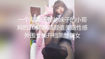 【新速片遞】 【极品稀缺❤️粉嫩美鲍】最美尾巴爱好者母狗性女奴❤️肛塞尾巴淫戏调教 肛塞尾巴后入啪啪 粉穴嫩鲍 高清720P原版[1200M/MP4/02:50:37]