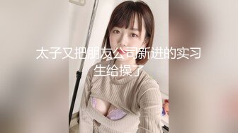 [MP4/441MB]皇家華人 RAS0192 偷偷買的色情漫畫卻被學長發現 這下只能把身體都獻給學長了