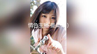 优雅气质尤物御姐女神✿黑色紧身情趣尽显超极品身材，大鸡巴灌满反差人妻母狗的骚逼，被操的骚叫不停，声音动听