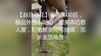 双飞两位高级妹子