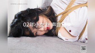 守望先锋 法老之鹰艾玛莉（Pharah）白人加长版