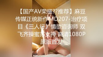 批改学生作业偷情！！巨乳教师少妇偷情