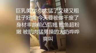 公司空降人事总监，原来是老板的私宠