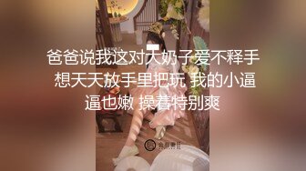 歌厅探花 KTV找了个极品大长腿御姐，超屌出击操美穴，莺歌燕舞无限好