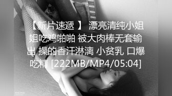 【全網首發】《新增震撼❤流出》【舉牌圈】反差露臉美女應大神【一少】定制 19套情趣淫照，自產聖水澆頭舔食道具雙插紫薇高潮相當炸裂～勁爆收藏 (7)