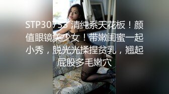 上海肥猪哥糟蹋良家美眉系列(绿帽纪实)约会当日中出，让她男朋友体验下被我被内射了B