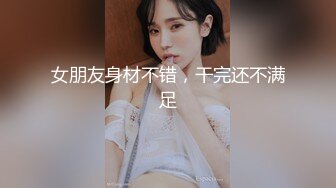 渭南姑娘口技