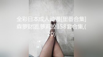 十月强档❤️麻豆传媒映画 MD-0328 失德教师为金吞精 课后福利淫才3P教育 夏晴子 霏霏