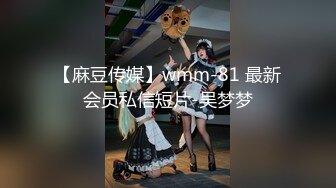 【新片速遞】麻豆职场系列 MDWP-0016 盗摄《病房实录》新人女优 周梦琪[280M/TS/30:52]