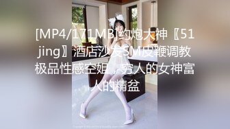 [MP4]STP29223 ?网红女神? 极品白虎名器01年在校大学生▌米娜学姐 ▌圣诞福利双人秀 日租女友 肉棒填满稚嫩小穴内射 VIP0600