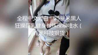 儿Victoria NO.004 黑丝吊带