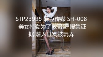 [MP4]STP28060 ED Mosaic 妹妹(E奶Cindy)放学回家发现床上这根大鸡巴竟然不是哥哥的 VIP0600