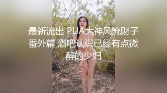 [MP4]漂亮眼睛很嫩新人小姐姐，肉感身材和炮友操逼，按着头大屌插嘴，抓着屁股后入，搞完用酸奶抹逼，搞得小穴湿湿