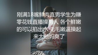 【新片速遞】&nbsp;&nbsp;大叔爱小咪❤️有钱无压力，嫩妹随便玩❤️18岁小妹的手真的好嫩~~[29M/MP4/01:04]