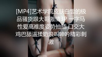 [MP4/ 1.03G]&nbsp;&nbsp;《麻辣王子》约操良家小姑娘，豹纹内裤吊带黑丝，拨开内裤就插，后入极品肥臀掐着喉咙爆操