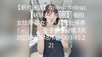 [MP4]苍先生2020年5月复出最新作品-F杯女神露脸啪啪