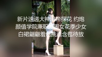 瘦弱人妻爱玩3P 俩猛男轮流上场插嫩逼 鲍鱼都快插肿了