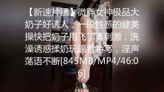 洁己S级逆天身材 美乳浑圆饱满 完美肥臀 极致诱惑！[270P/99M]