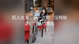 [MP4/854MB]91论坛著名圈主张总 勾搭花臂纹身丰满大妹，操起来肉感十足