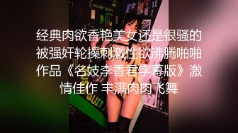 虎牙超美G奶女神 嘉映小海豚 高价付费大尺度