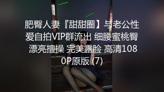 [MP4/ 1.41G] 长发模特身材的美少妇直播做爱，情趣内衣无套打桩多角度特写细节蝴蝶逼