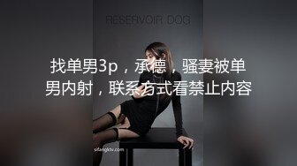 【女子SPA推油】TP少妇全身推油按摩，特写视角按摩扣逼呻吟娇喘，很是诱惑喜欢不要错过