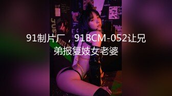 【苏樱】大美女~36H巨乳~欲望表情舞~定制~热舞合集【95V】 (41)