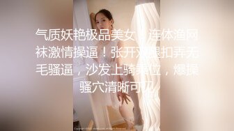 【老王探花】玩真实刺激，搞足疗按摩女，绿裙美少妇，脱下内裤磨蹭骚逼