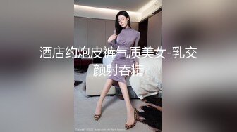 我台湾女友爱吃洋肠