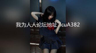 【新速片遞】 【重磅核弹❤️绿帽淫妻】超美女神『小鲸鱼』6月最新付费私拍 婚纱定制群P乱叫 看着淫妻被单男各种猛操 高清720P原版 [432M/MP4/09:58]