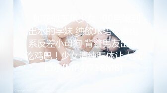 [MP4/ 529M]&nbsp;&nbsp;最新流出女神大胆露脸万粉追踪OnlyFans网红极品反差小姐姐妮可世界杯进一个球就要射一次