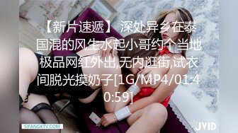 [MP4]STP30364 气质超棒美女！激情道具自慰！情趣装黑网袜，翘起屁股肛塞尾巴，双指扣穴，假屌深插骚穴 VIP0600