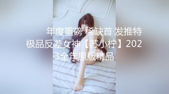 [MP4]2023探花李寻欢下海拍黄片新作为了还赌债亲手把女友送给债主玩肉偿抵债