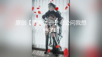 MT019 麻麻传媒 玷污纯欲邻家少女 雪莉