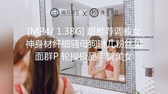 《最新顶流重磅》PANS人气女神极品美乳美腿【哆啦琪(安琪)】大尺度私拍 透明黑丝无内露壁塞着月经棉全程对白亮点