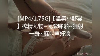 [MP4/668MB]邊打麻將邊自摸摸完開始大亂鬥