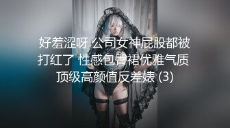 餐厅女厕全景偷拍多位极品少妇撅着屁股尿尿角度刚刚好拍到她们的小肥鲍 (6)