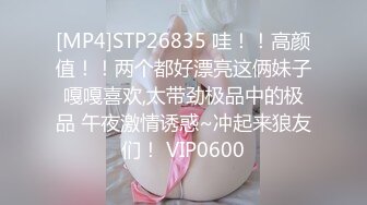 [MP4]《拜金蒂蒂被高价约到酒店玩乐❤️电击奶头の尿失禁❤️巨大假屌の高速抽插》